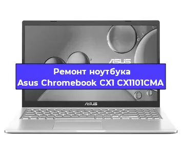 Ремонт ноутбуков Asus Chromebook CX1 CX1101CMA в Ростове-на-Дону